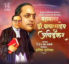 डॉ. भीमराव अंबेडकर की मृत्यु