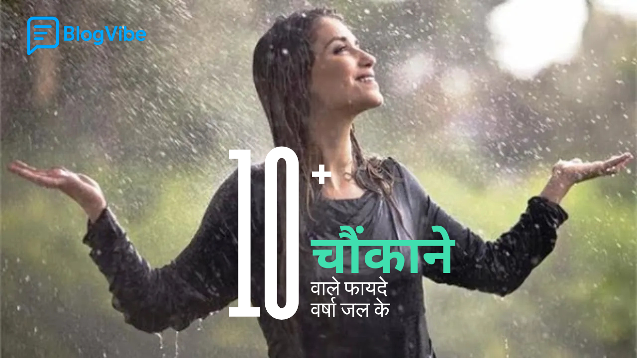 Surprising Benefits of Rain Water on Health