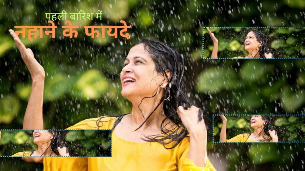 पहली बारिश में नहाने के फायदे और नुकसान: एक संपूर्ण गाइड