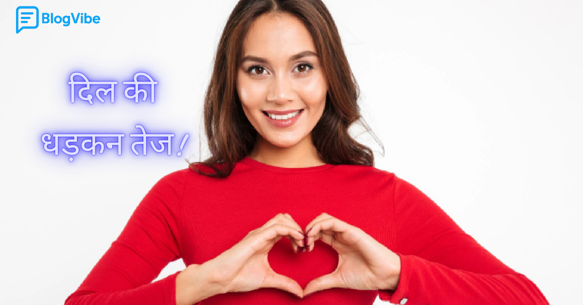 हार्ट अटैक से बचने का देसी तरीका – डॉक्टर की जुबानी