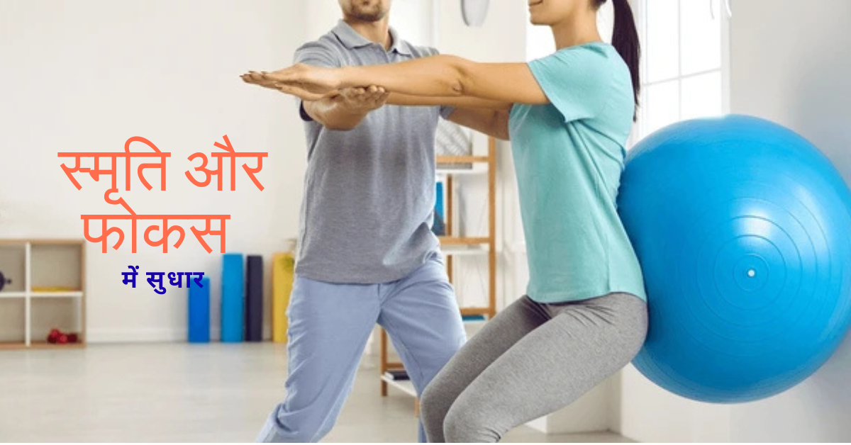 व्यायाम के 10 असरदार फायदे जीवन को बदल सकते हैं