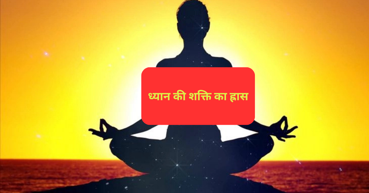 Social Media ने कैसे बर्बाद किया तुम्हारा दिमाग