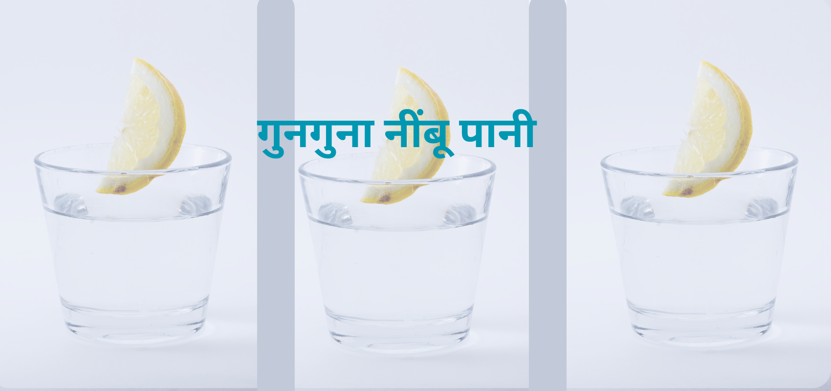 सुबह-सुबह वजन कम करने के लिए क्या खाएं?