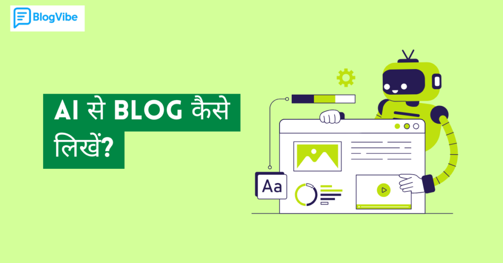 AI Blog Writing: How to Create SEO-Friendly Blogs (Complete Guide)