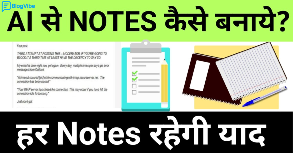AI Se Notes Aur Assignments Kaise Banaye (Complete Guide)
